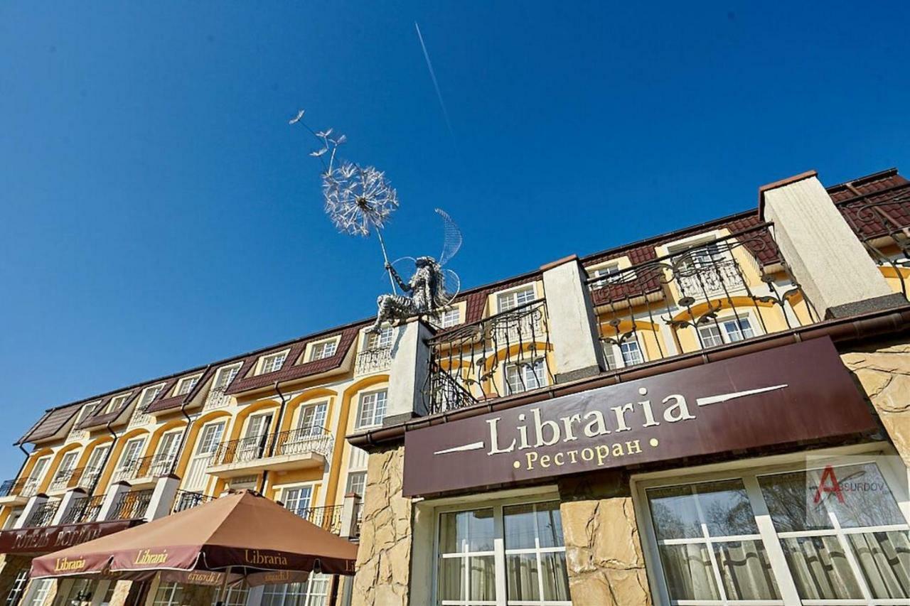 Hotel Bogdan Morshyn Ngoại thất bức ảnh